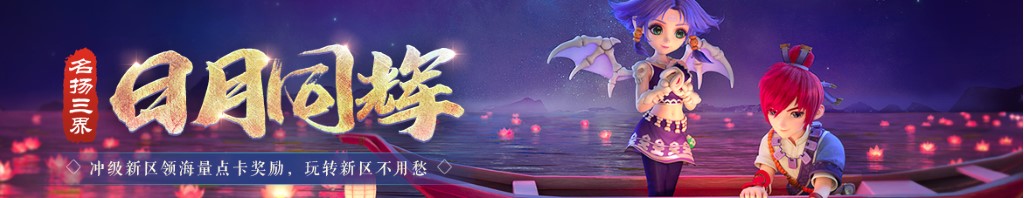 在线宝宝起名